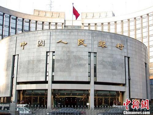 China's central bank injects liquidity into market